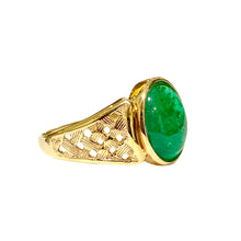 9ct Yellow Gold Cabochon Emerald Ring