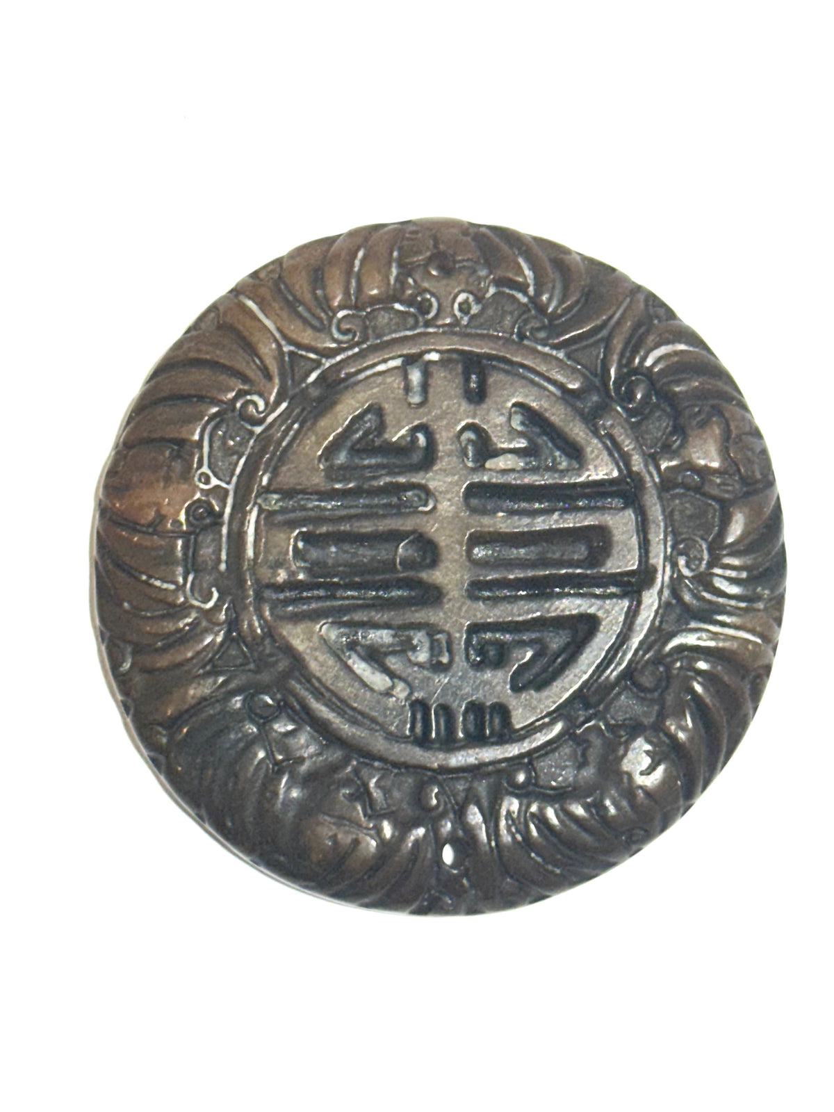 Jadiete Chinese Export Carved character “Zhou”
