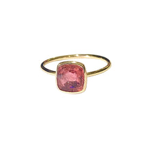 9ct Yellow Gold Pink Tourmaline Ring