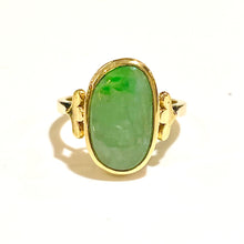 9ct Yellow Gold Jadeite Ring