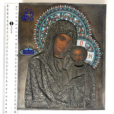 Sterling Silver Work Filagree Enamel Russian Antique Icon