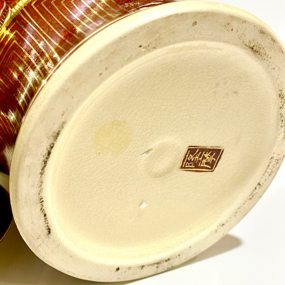 Satsuma Vase Urn Circa 1930