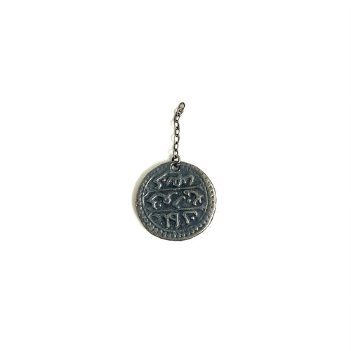 Sterling Silver Round Charm